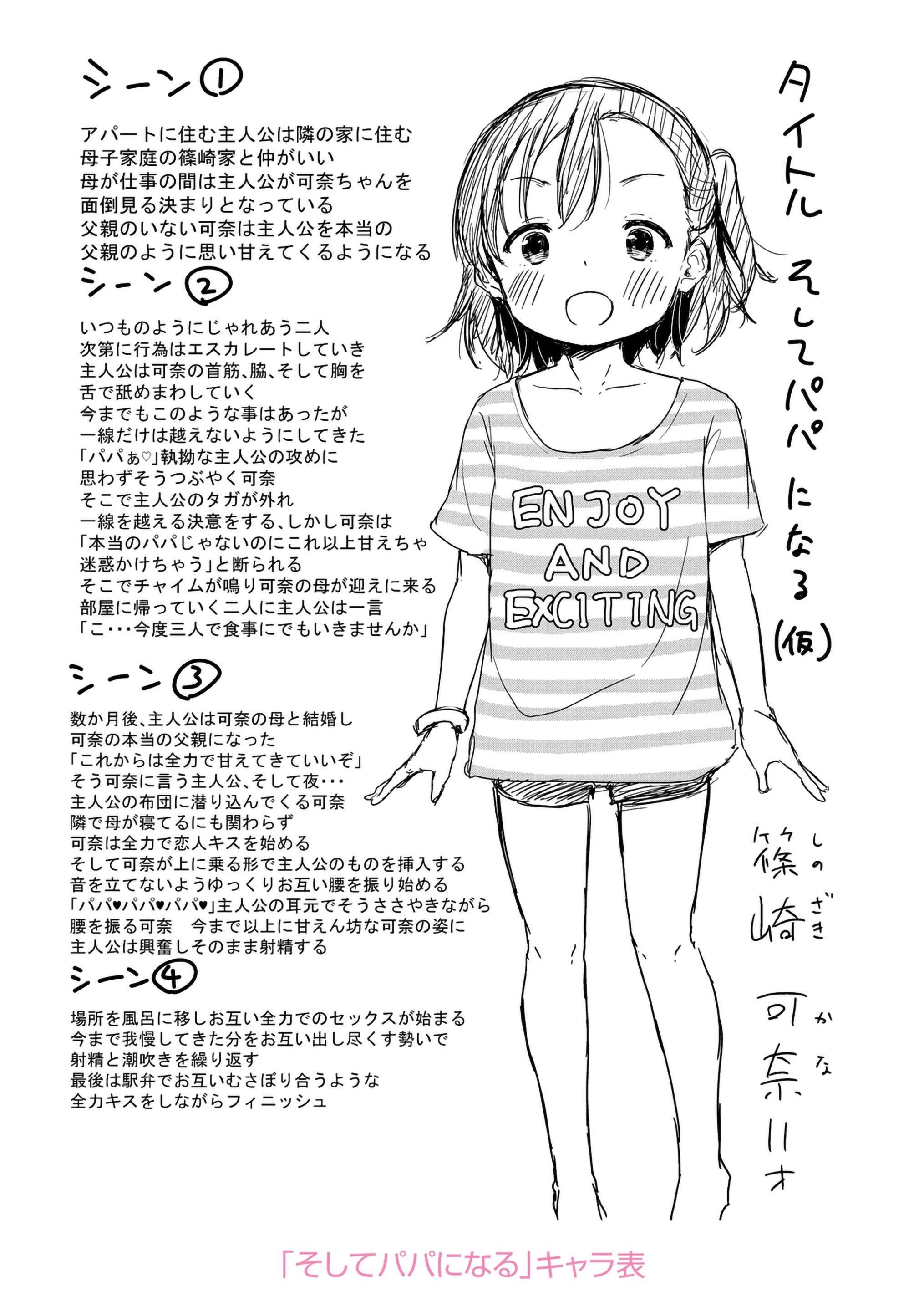 [あいらんどう]メスっこ大好き♡[HHZ04个人汉化][无修正][DL版][あいらんどう]メスっこ大好き♡[HHZ04个人汉化][无修正][DL版]