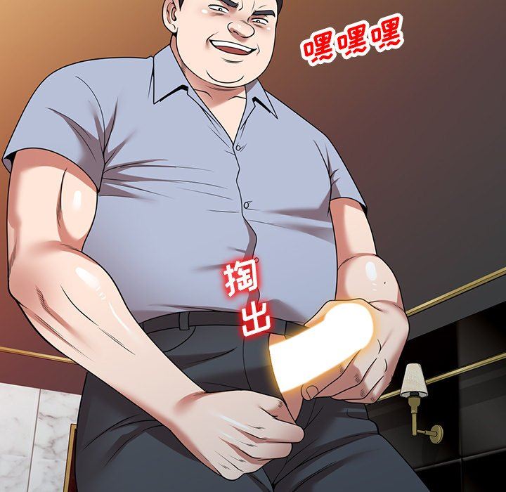 沉重的契約第12話
