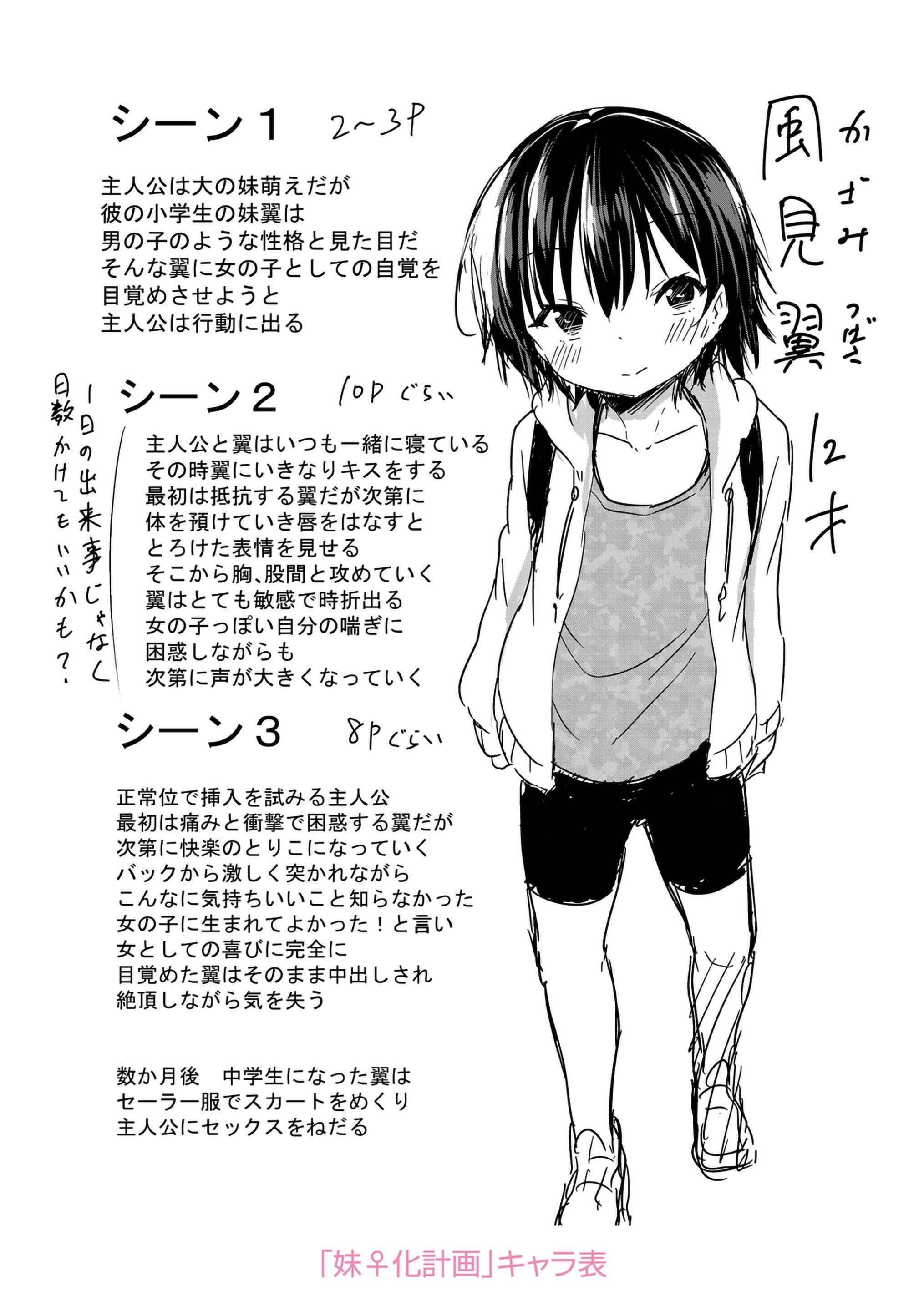 [あいらんどう]メスっこ大好き♡[HHZ04个人汉化][无修正][DL版][あいらんどう]メスっこ大好き♡[HHZ04个人汉化][无修正][DL版]