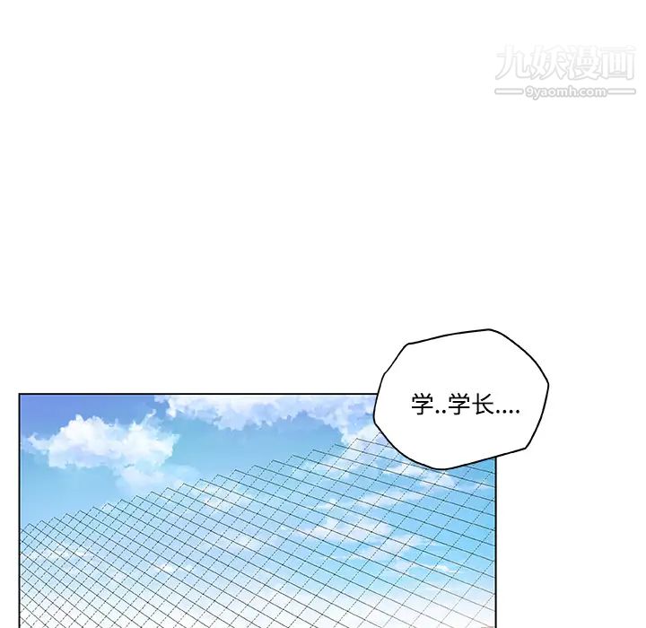 速食男女第1話