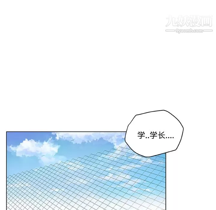 速食男女第1話