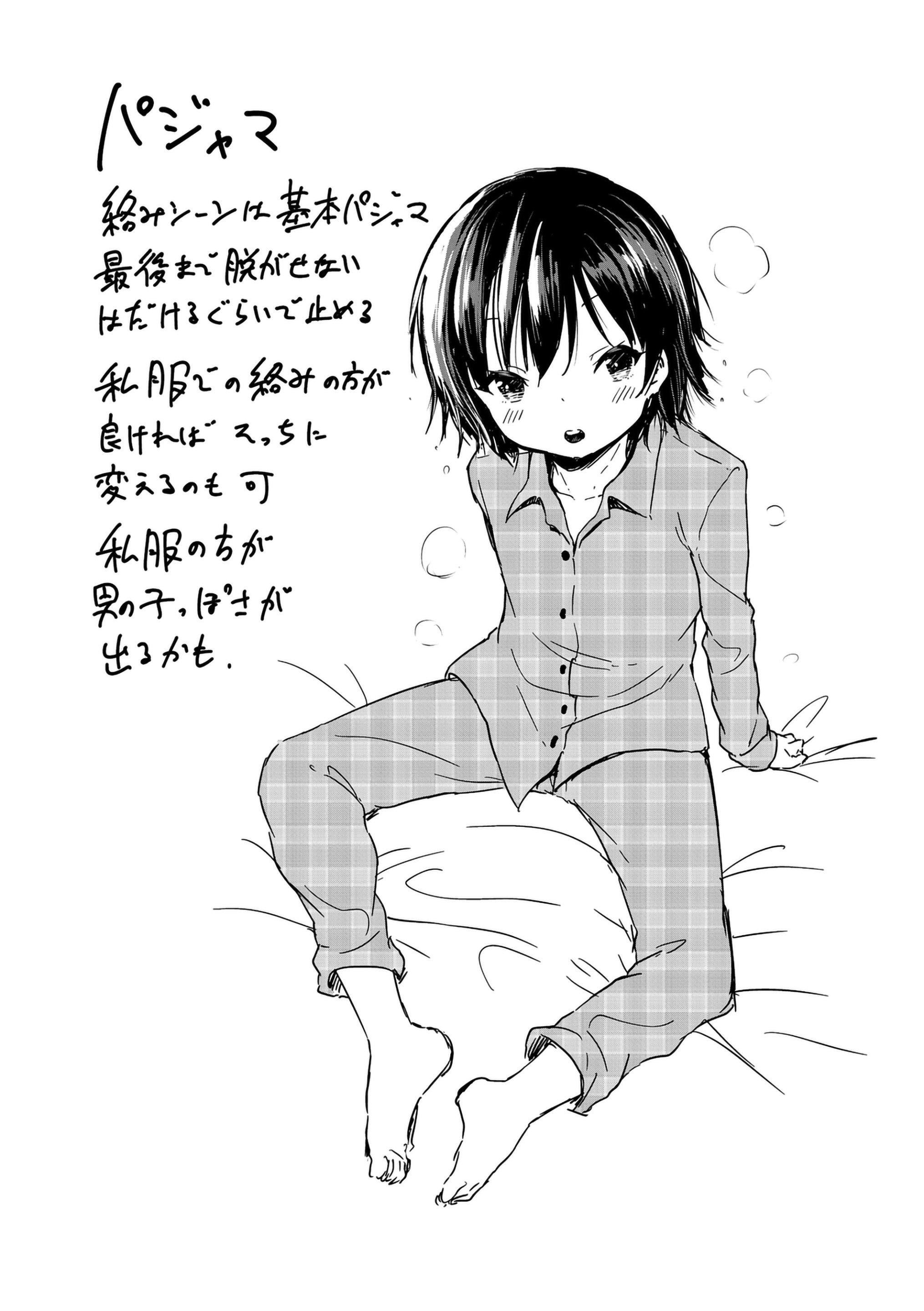 [あいらんどう]メスっこ大好き♡[HHZ04个人汉化][无修正][DL版][あいらんどう]メスっこ大好き♡[HHZ04个人汉化][无修正][DL版]