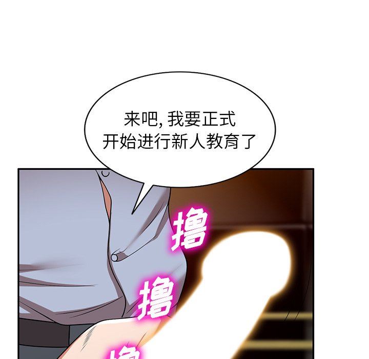 沉重的契约第12话