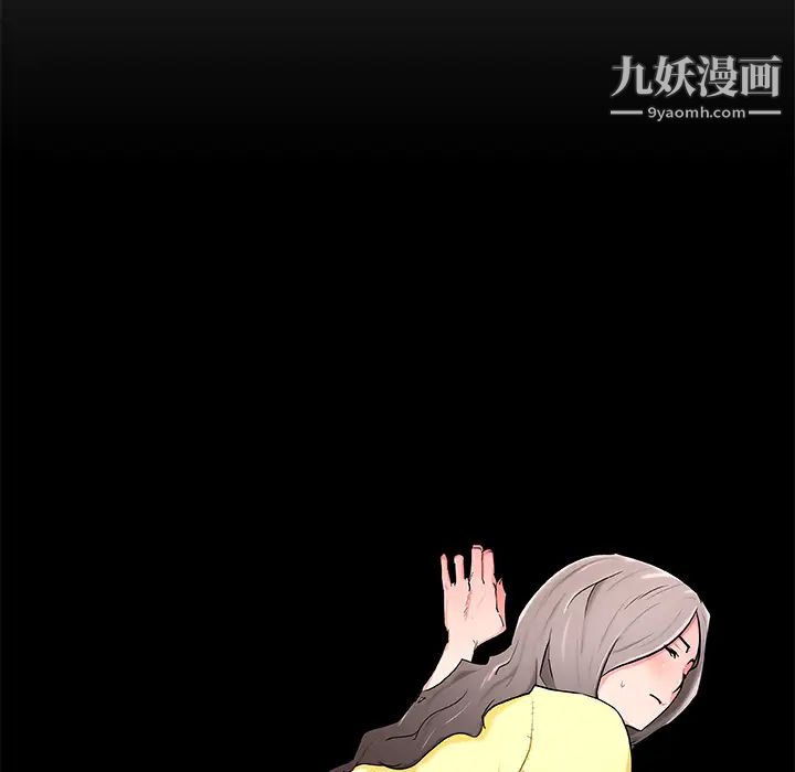 速食男女第1话