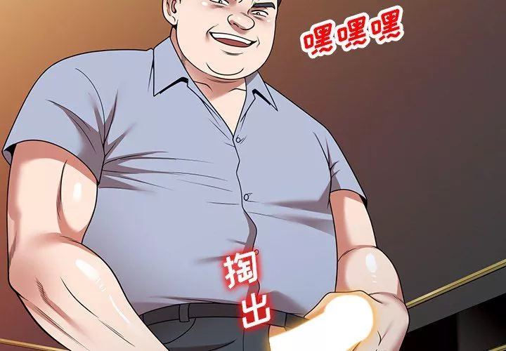 沉重的契約第13話