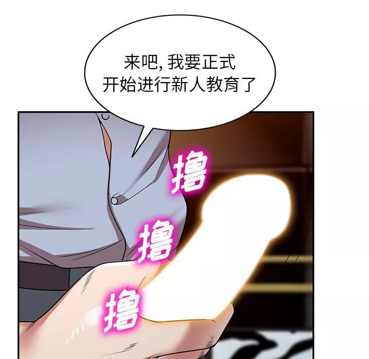 沉重的契約第13話