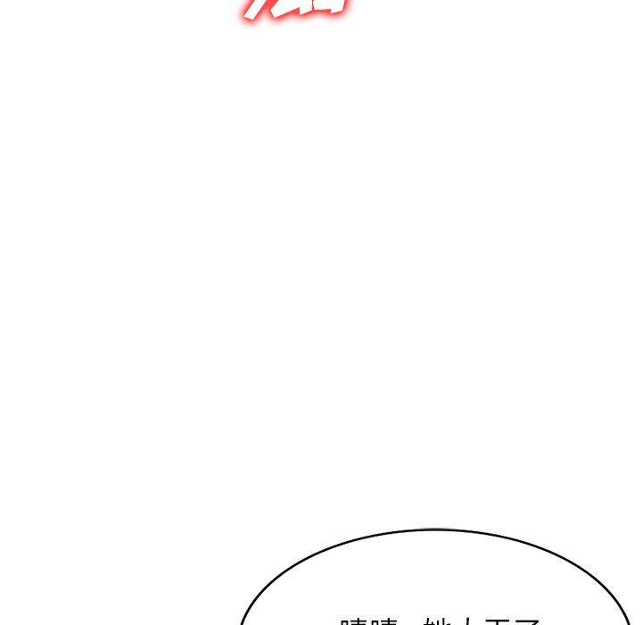 沉重的契约第13话
