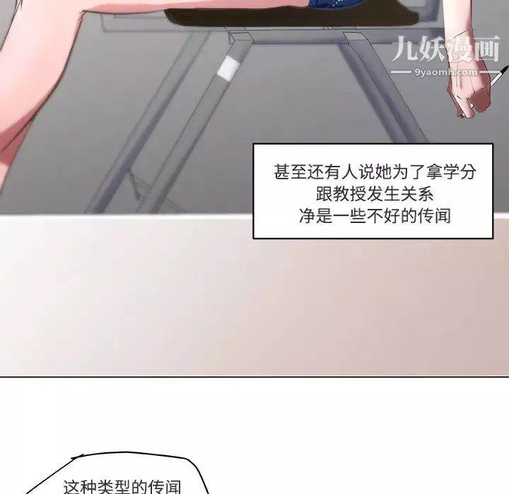 速食男女第1話