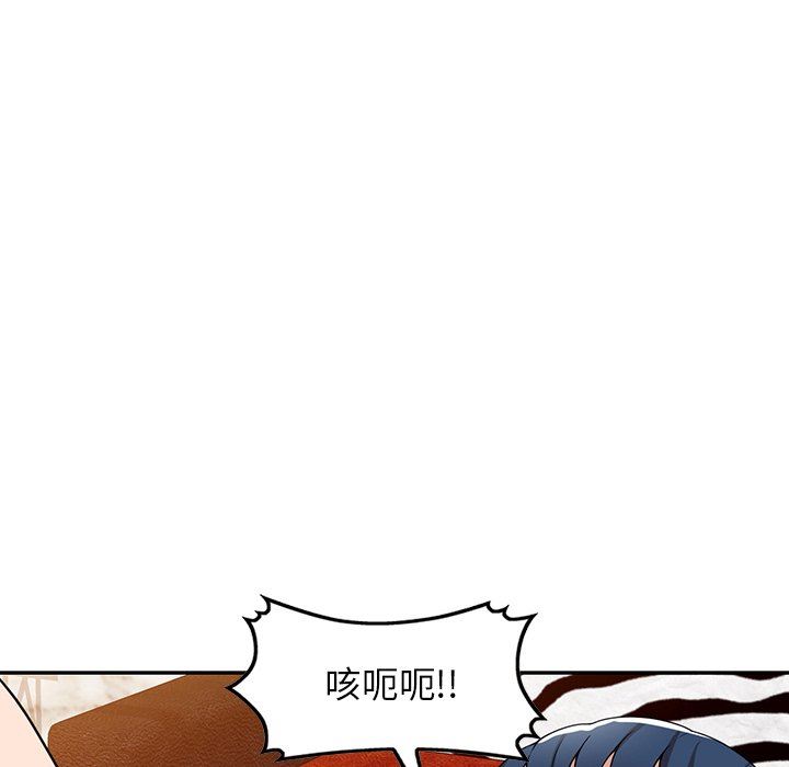 沉重的契约第13话