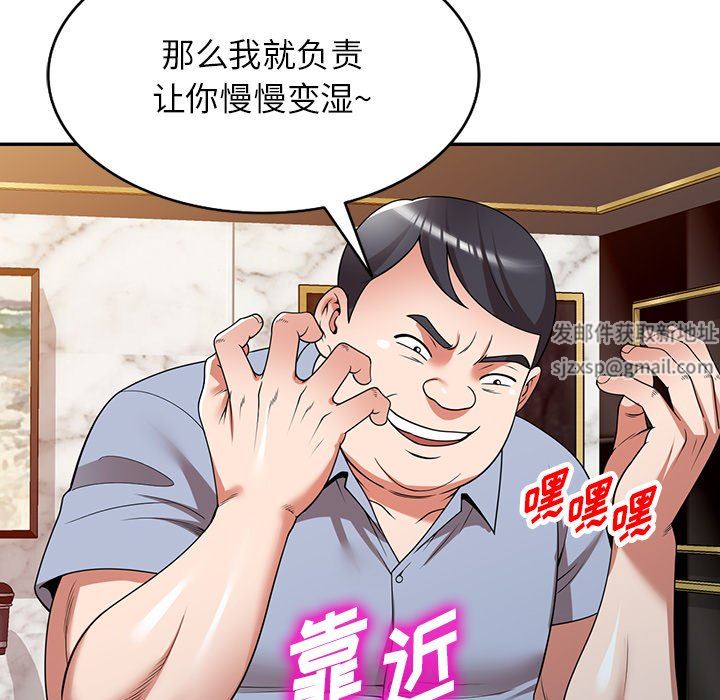 沉重的契約第13話