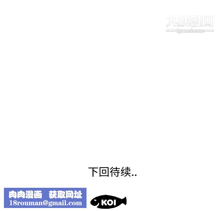 速食男女第1话