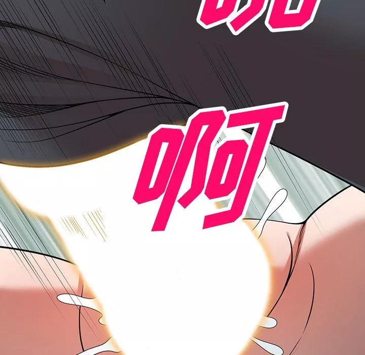 沉重的契約第13話