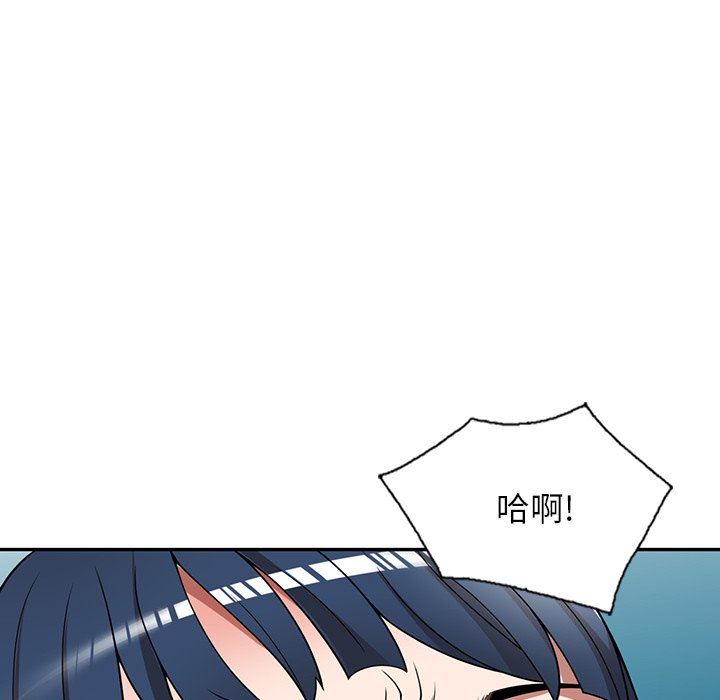 沉重的契约第13话