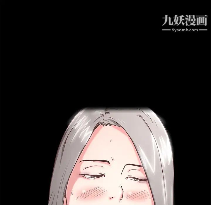 速食男女第2话