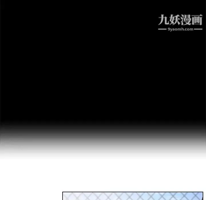 速食男女第2話