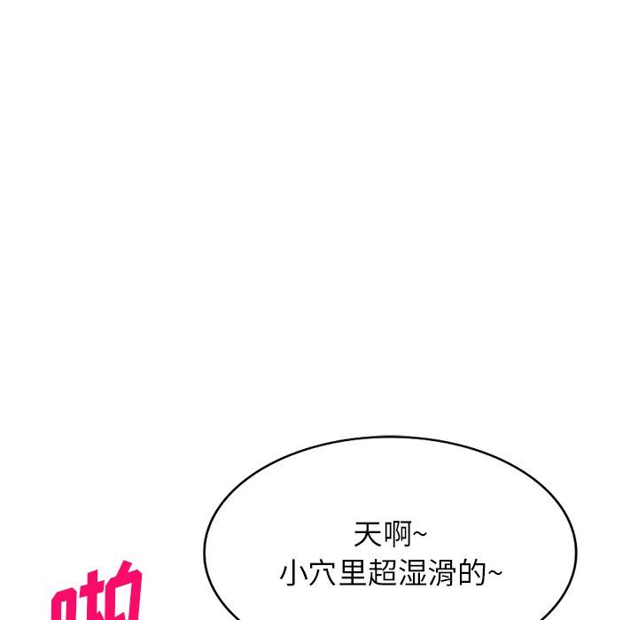 沉重的契約第13話