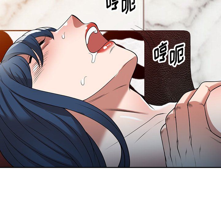 沉重的契約第13話