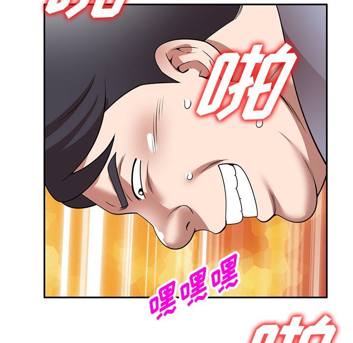 沉重的契約第13話