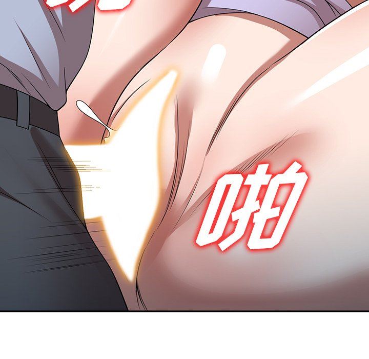 沉重的契約第13話