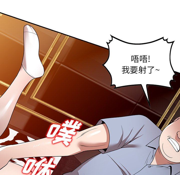 沉重的契約第13話