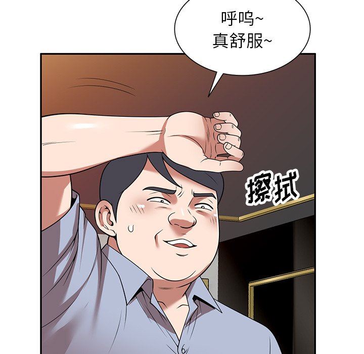 沉重的契约第13话