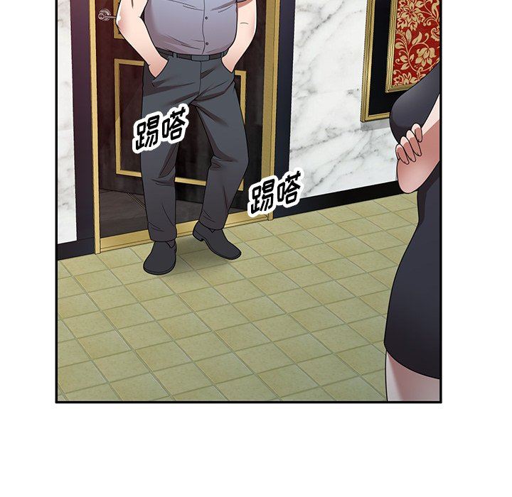 沉重的契約第13話