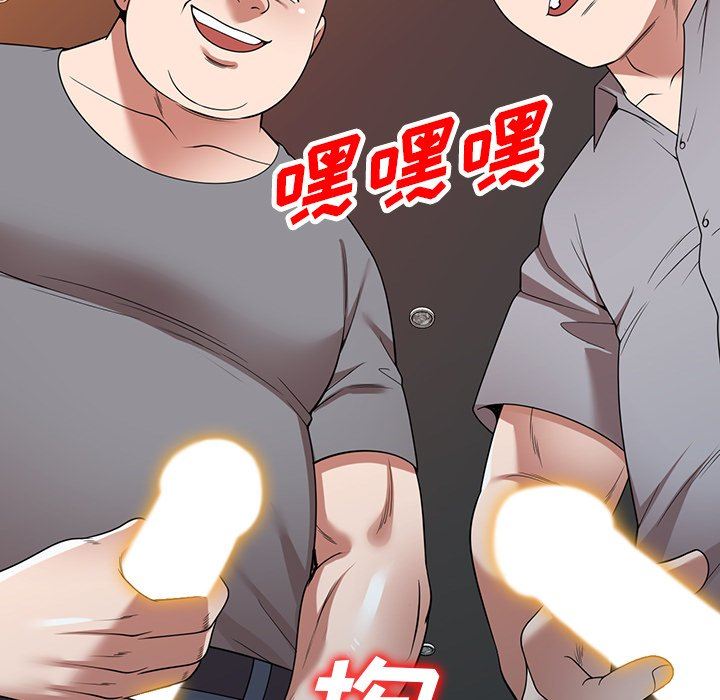 沉重的契约第13话
