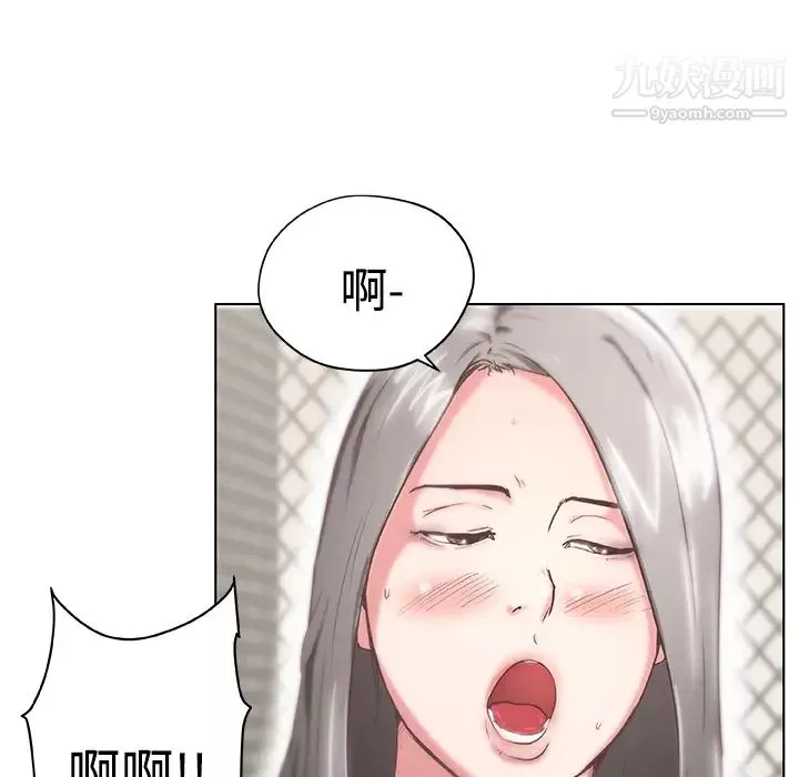 速食男女第2話