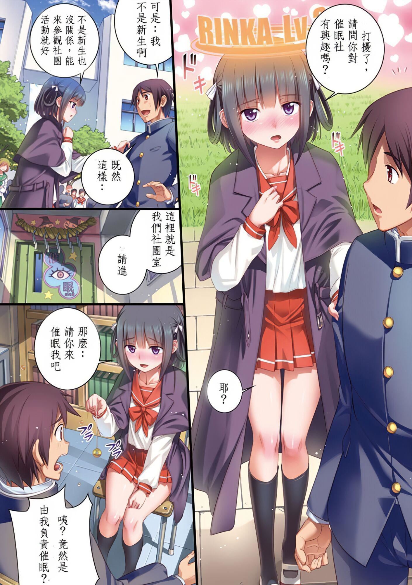 [小梅けいと]スクールラブ.ネット[校园恋爱网游][无修正][小梅けいと]スクールラブ.ネット[校园恋爱网游][无修正]