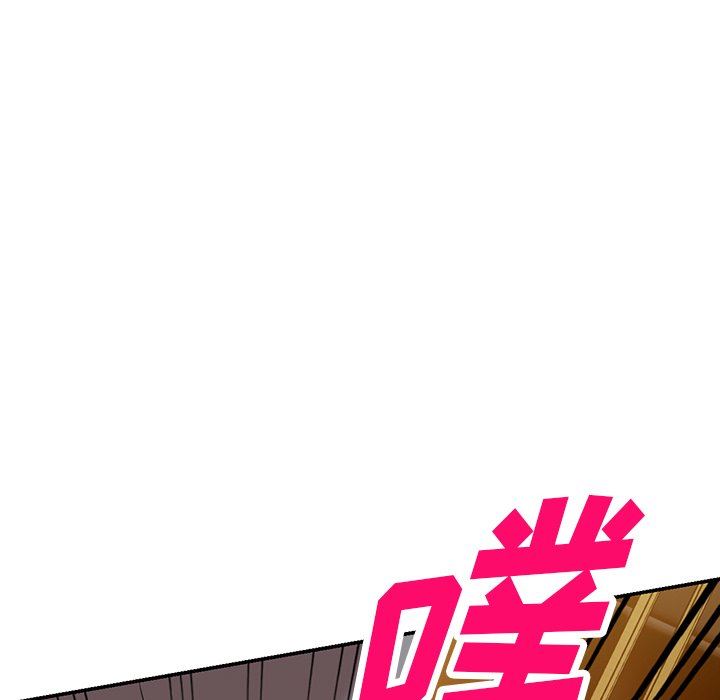 沉重的契約第13話