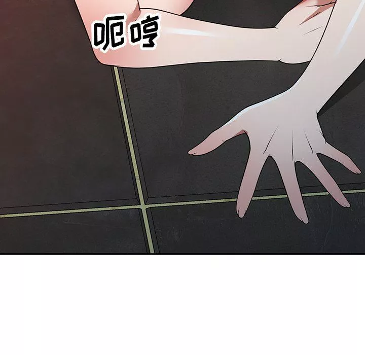 沉重的契約第13話