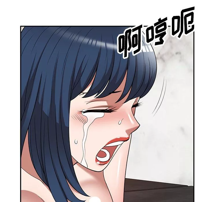 沉重的契約第13話