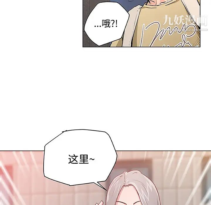 速食男女第2话