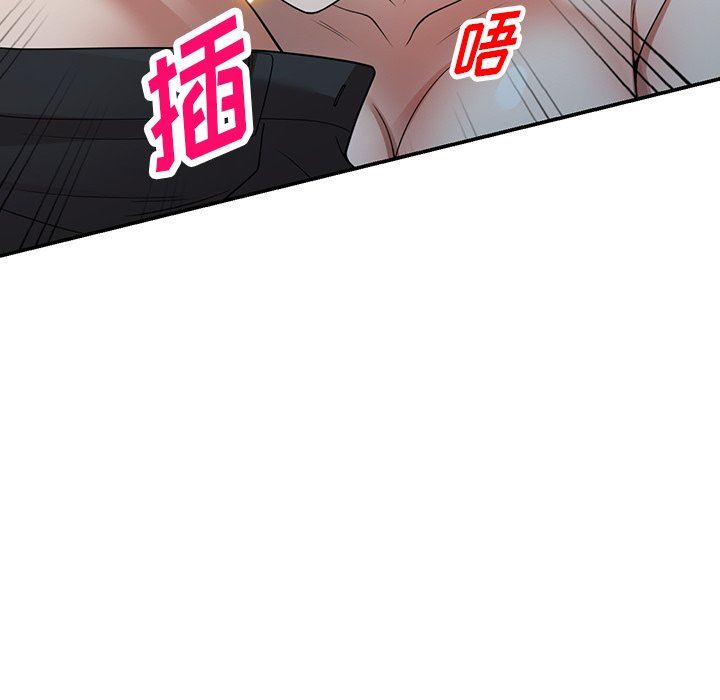 沉重的契约第13话