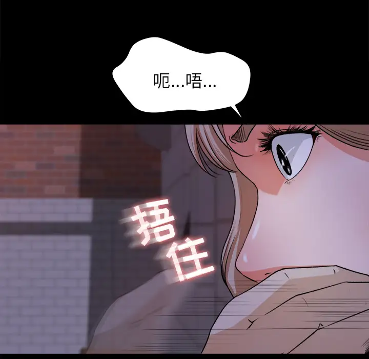 补习班绯闻第19话