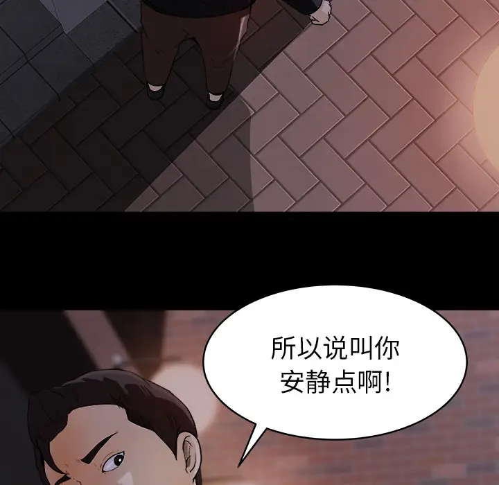 补习班绯闻第19话