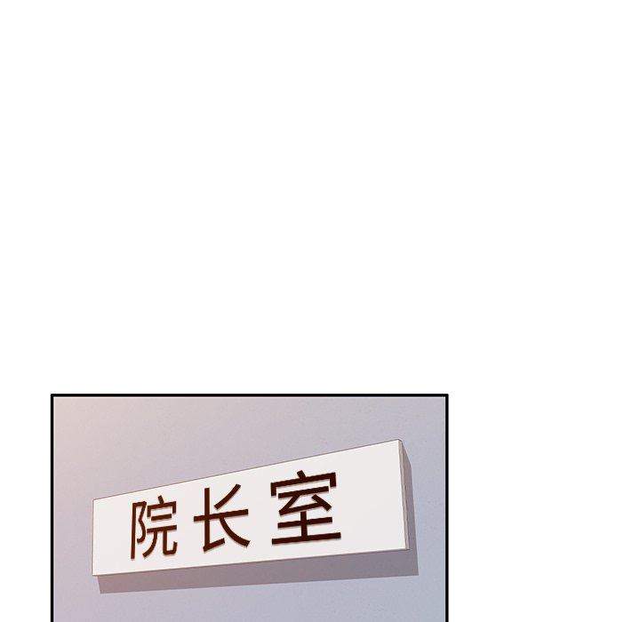 沉重的契約第13話