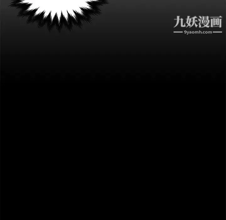 速食男女第3話