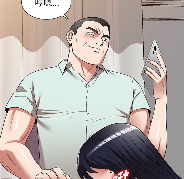 沉重的契約第13話