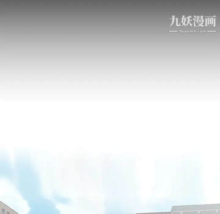 速食男女第3話