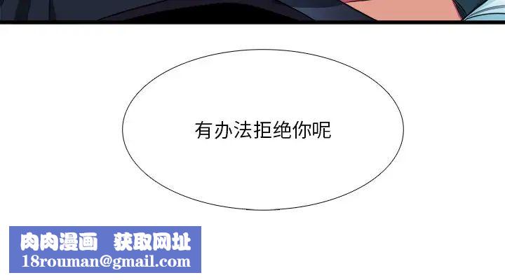 似同非同第16話