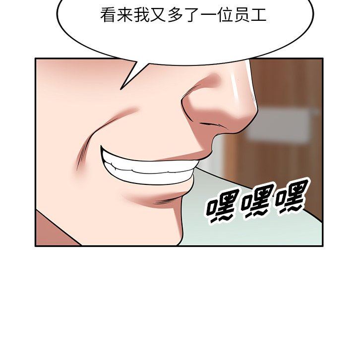 沉重的契约第13话