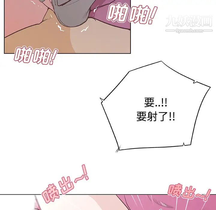 速食男女第3话