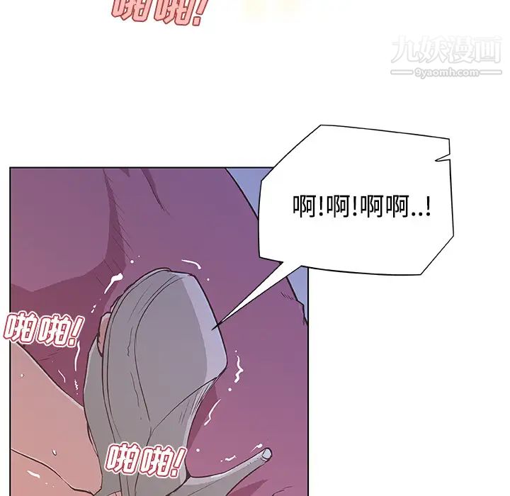 速食男女第3话