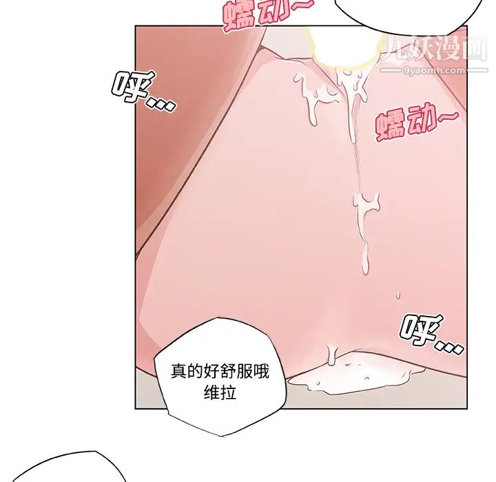 速食男女第3话
