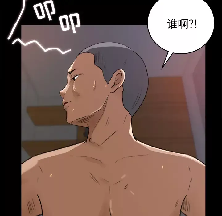 补习班绯闻第19话