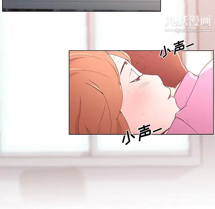 速食男女第3话
