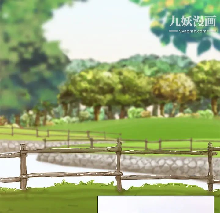 速食男女第3话