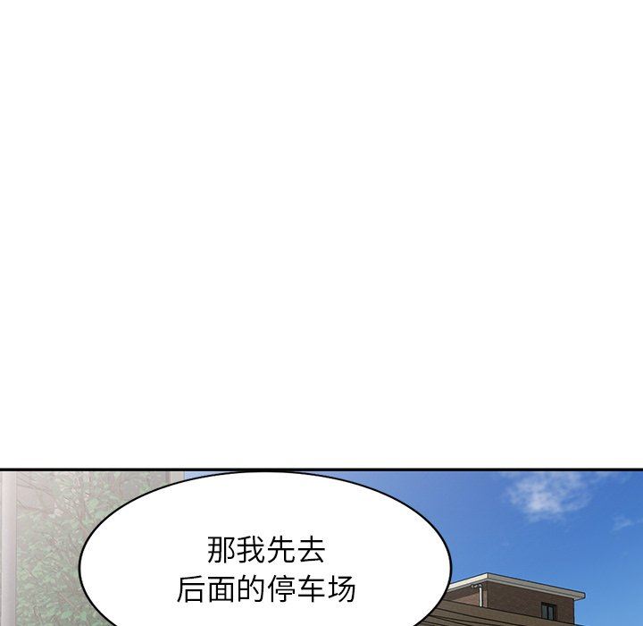 沉重的契约第14话
