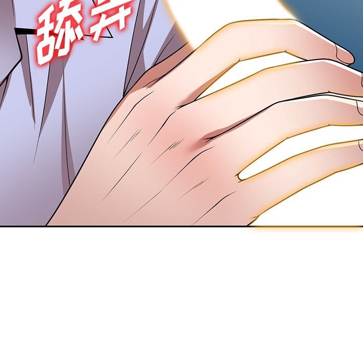 沉重的契約第14話